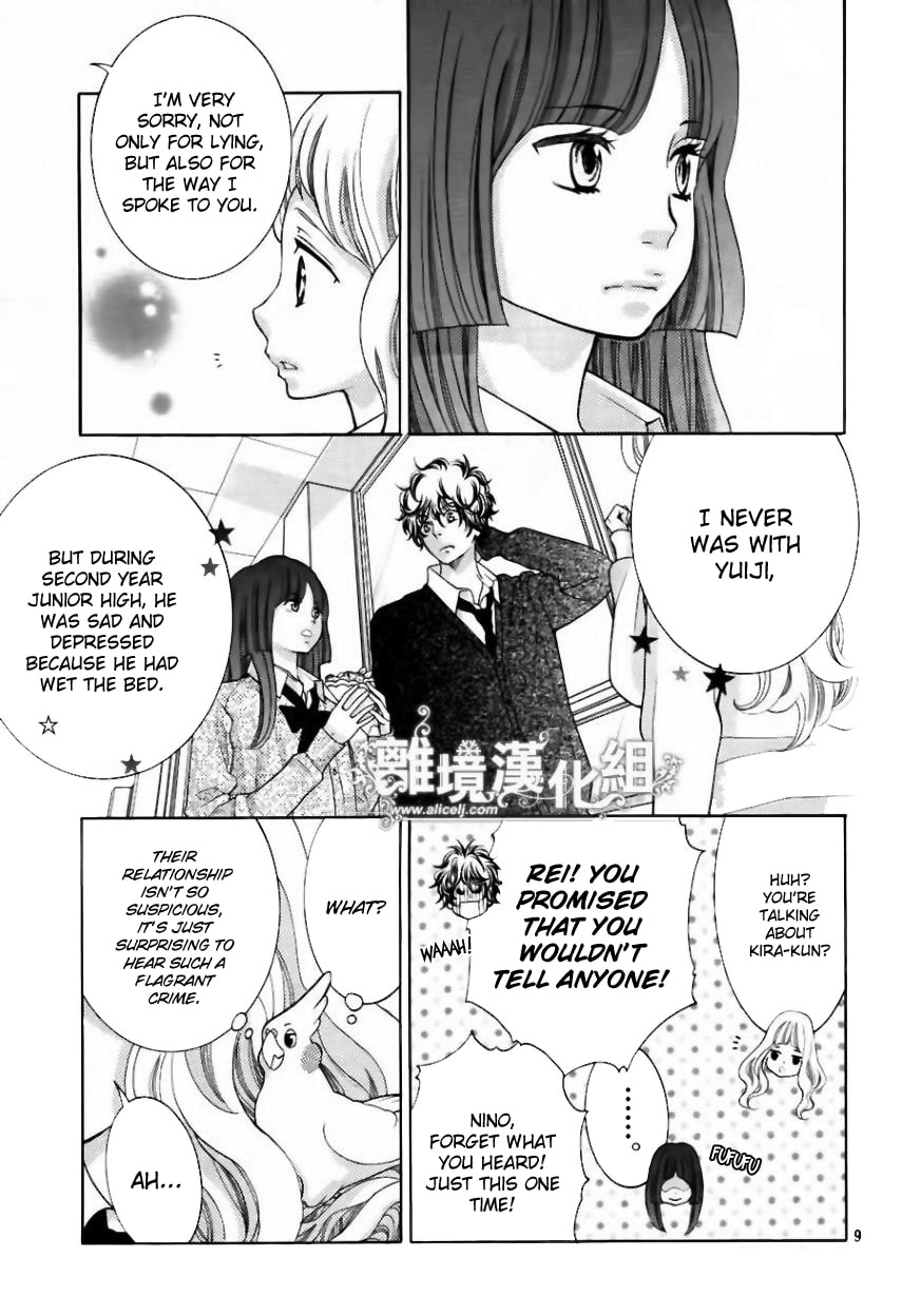 Read Kira-kun Today chapter 19.1 image 9 on Lezhin