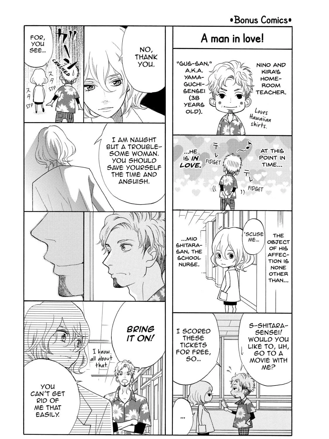 Read Kira-kun Today chapter 23 image 82 on Lezhin