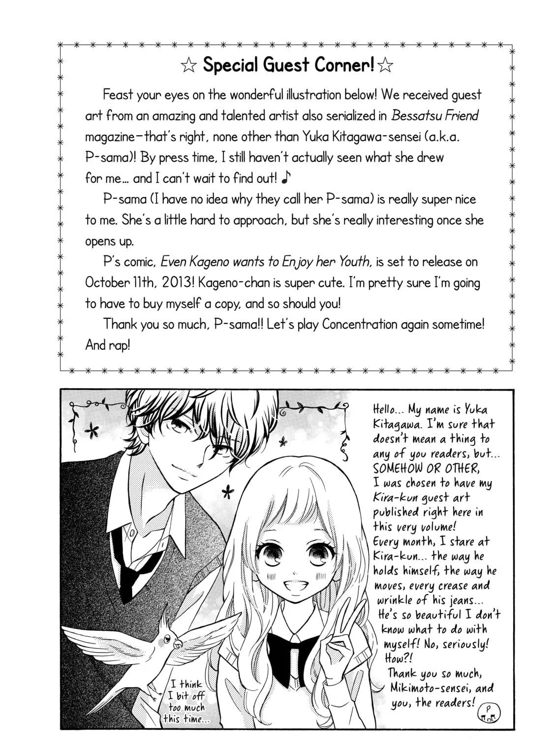 Read Kira-kun Today chapter 23 image 88 on Lezhin