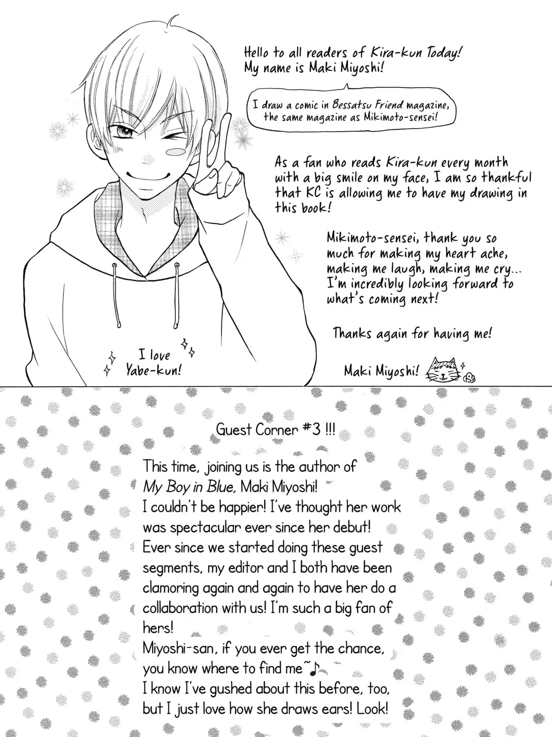 Read Kira-kun Today chapter 27 image 84 on Lezhin