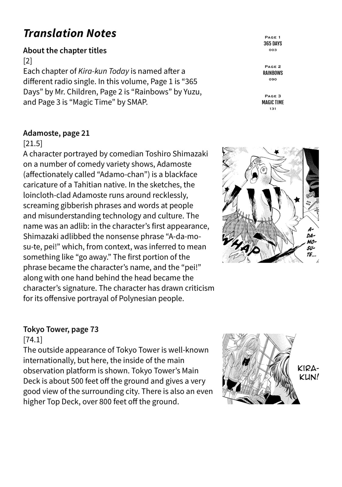 Read Kira-kun Today chapter 3.1 image 15 on Lezhin