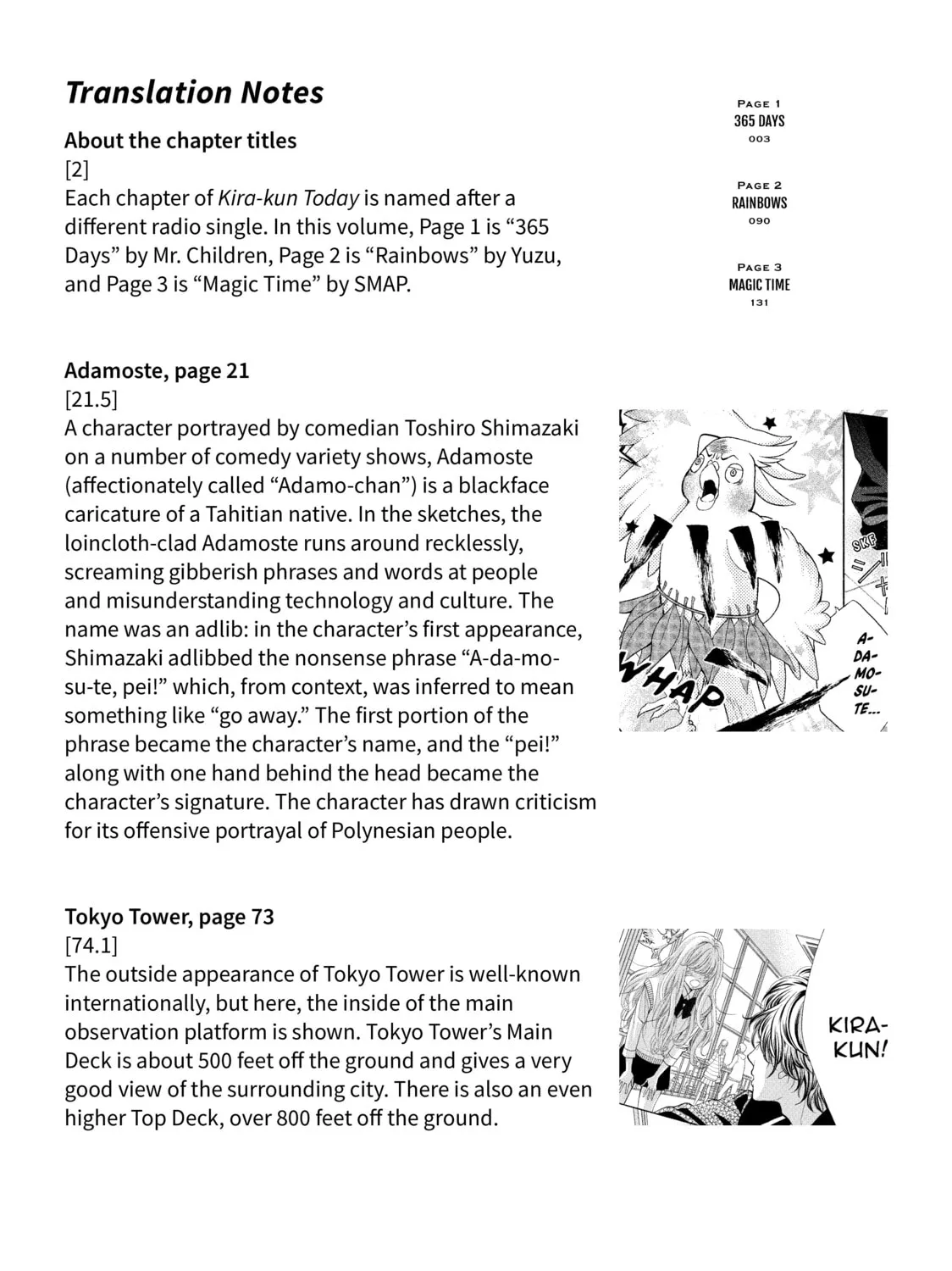 Read Kira-kun Today chapter 3.5 image 30 on Lezhin