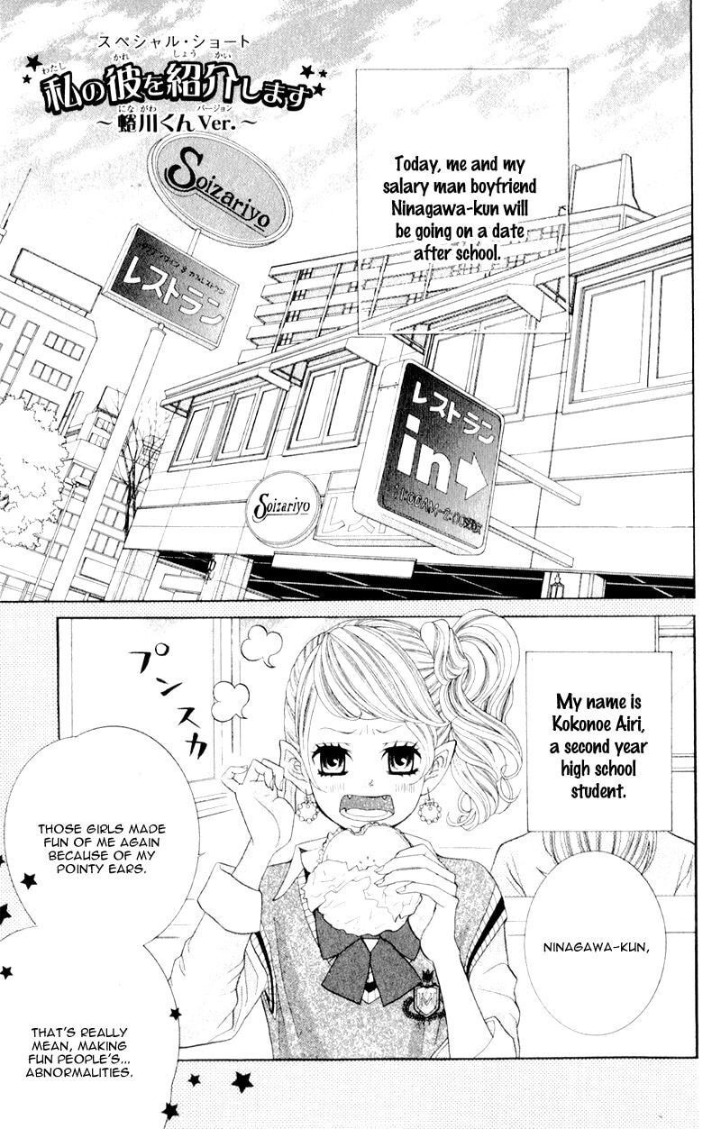 Read Kira-kun Today chapter 9.5 image 4 on Lezhin