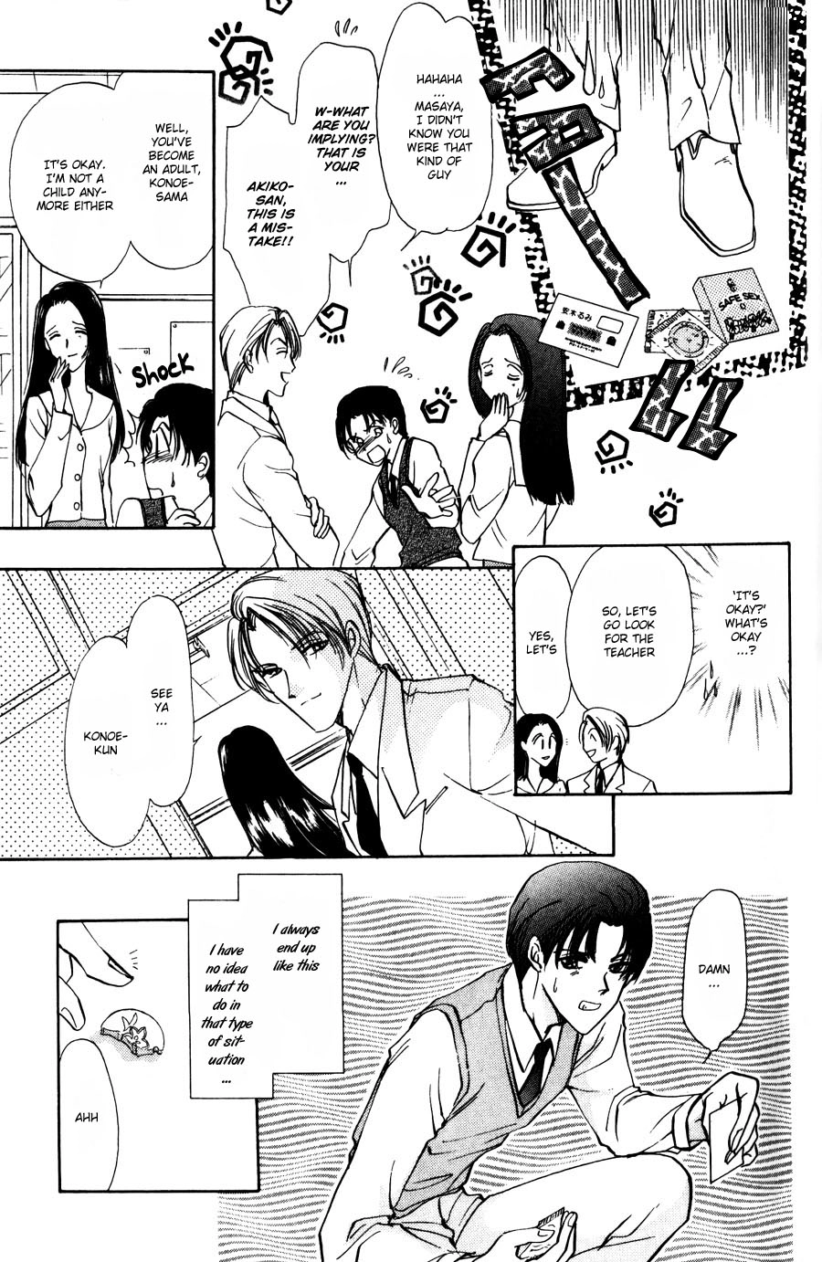 Read Kirai Kiraimo chapter 1 image 12 on Lezhin