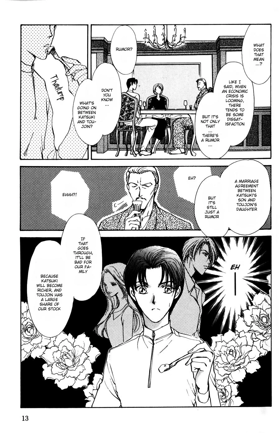 Read Kirai Kiraimo chapter 1 image 14 on Lezhin