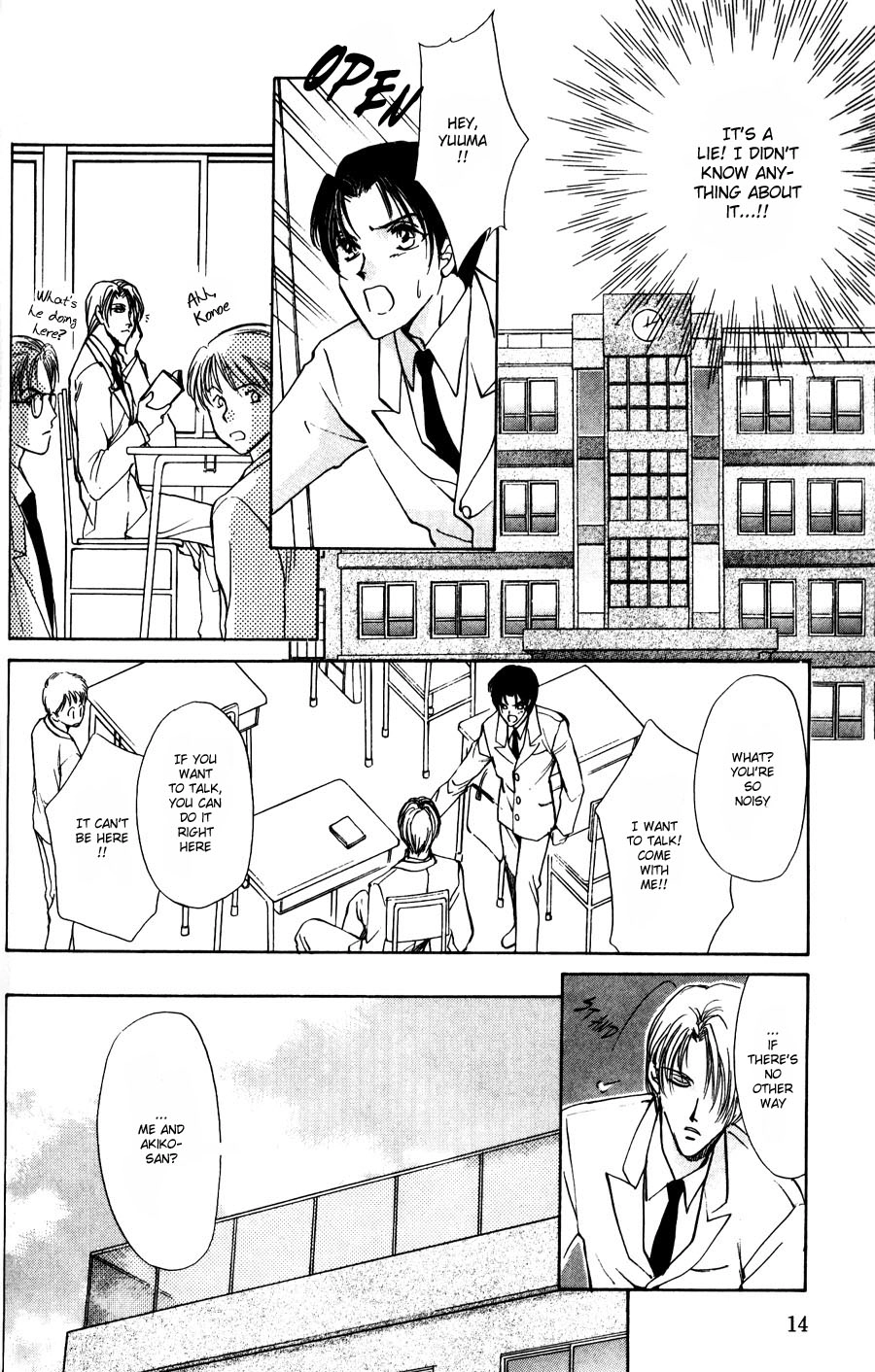 Read Kirai Kiraimo chapter 1 image 15 on Lezhin