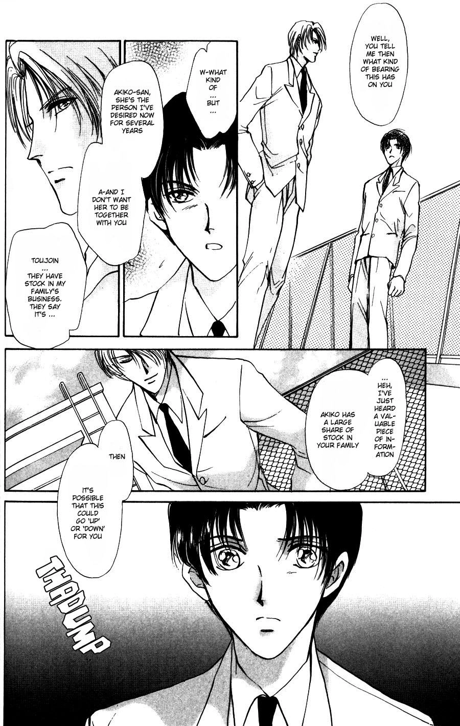 Read Kirai Kiraimo chapter 1 image 17 on Lezhin