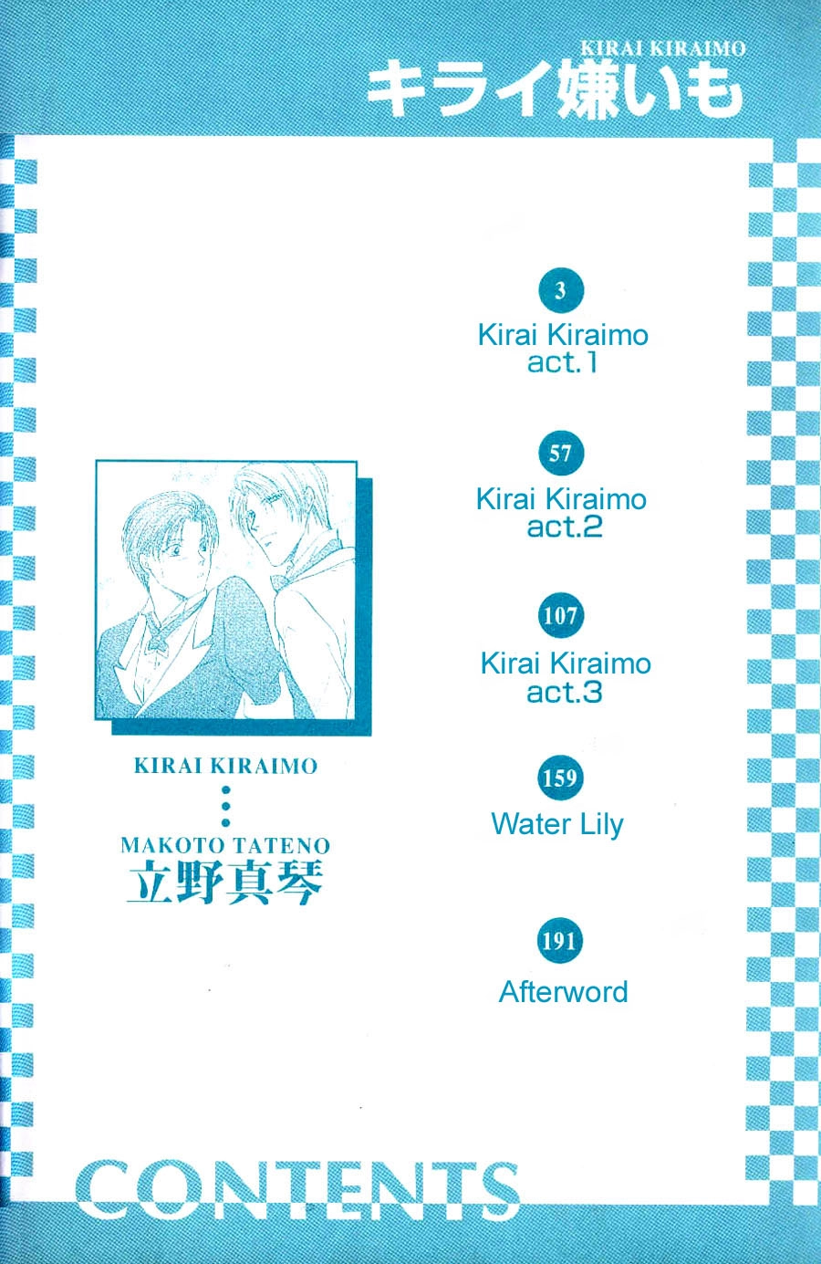 Read Kirai Kiraimo chapter 1 image 3 on Lezhin