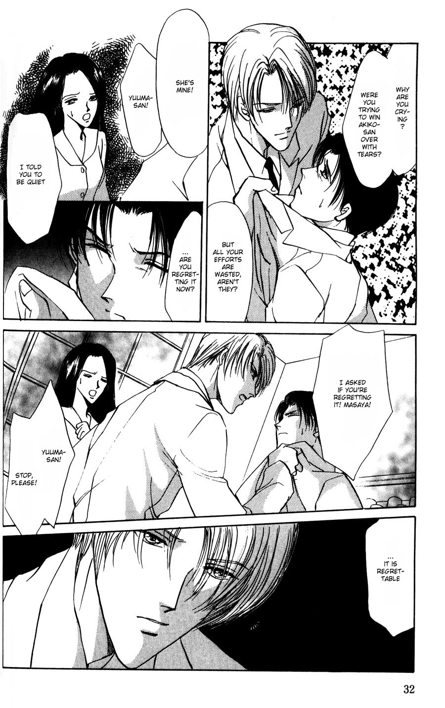 Read Kirai Kiraimo chapter 1 image 33 on Lezhin