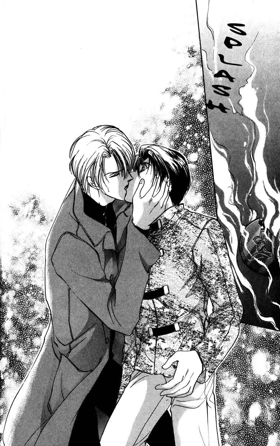 Read Kirai Kiraimo chapter 1 image 43 on Lezhin