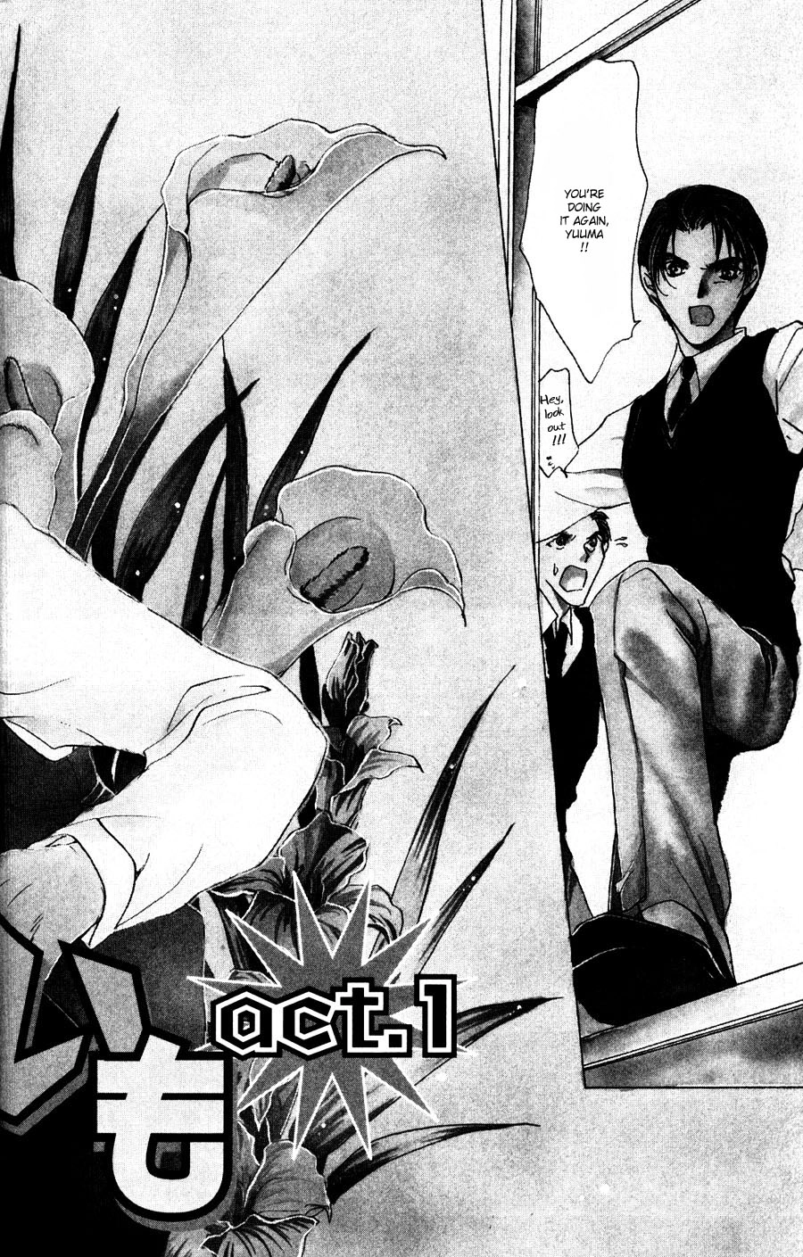 Read Kirai Kiraimo chapter 1 image 5 on Lezhin