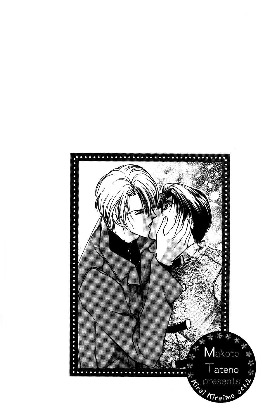 Read Kirai Kiraimo chapter 2 image 2 on Lezhin
