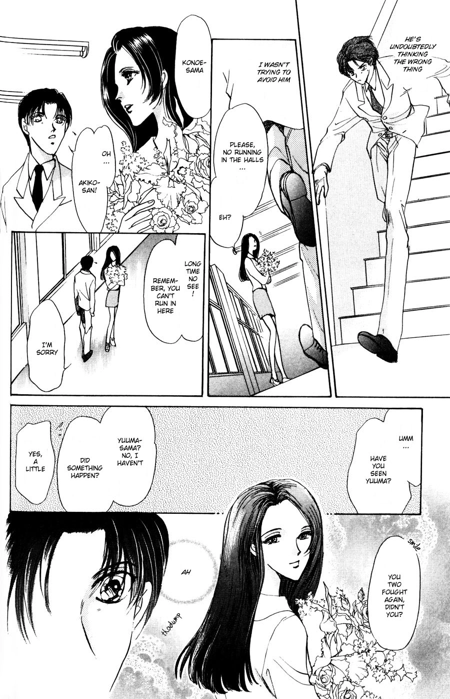 Read Kirai Kiraimo chapter 2 image 20 on Lezhin