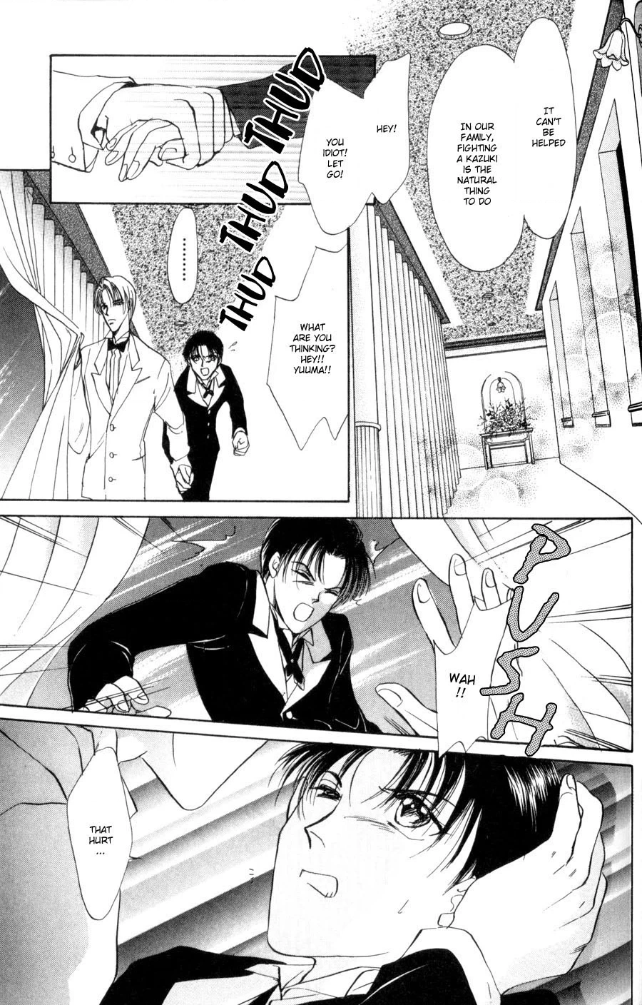 Read Kirai Kiraimo chapter 2 image 39 on Lezhin