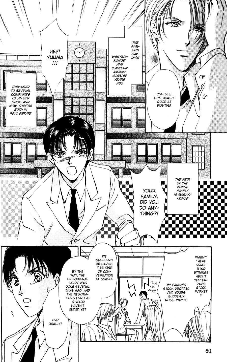 Read Kirai Kiraimo chapter 2 image 4 on Lezhin