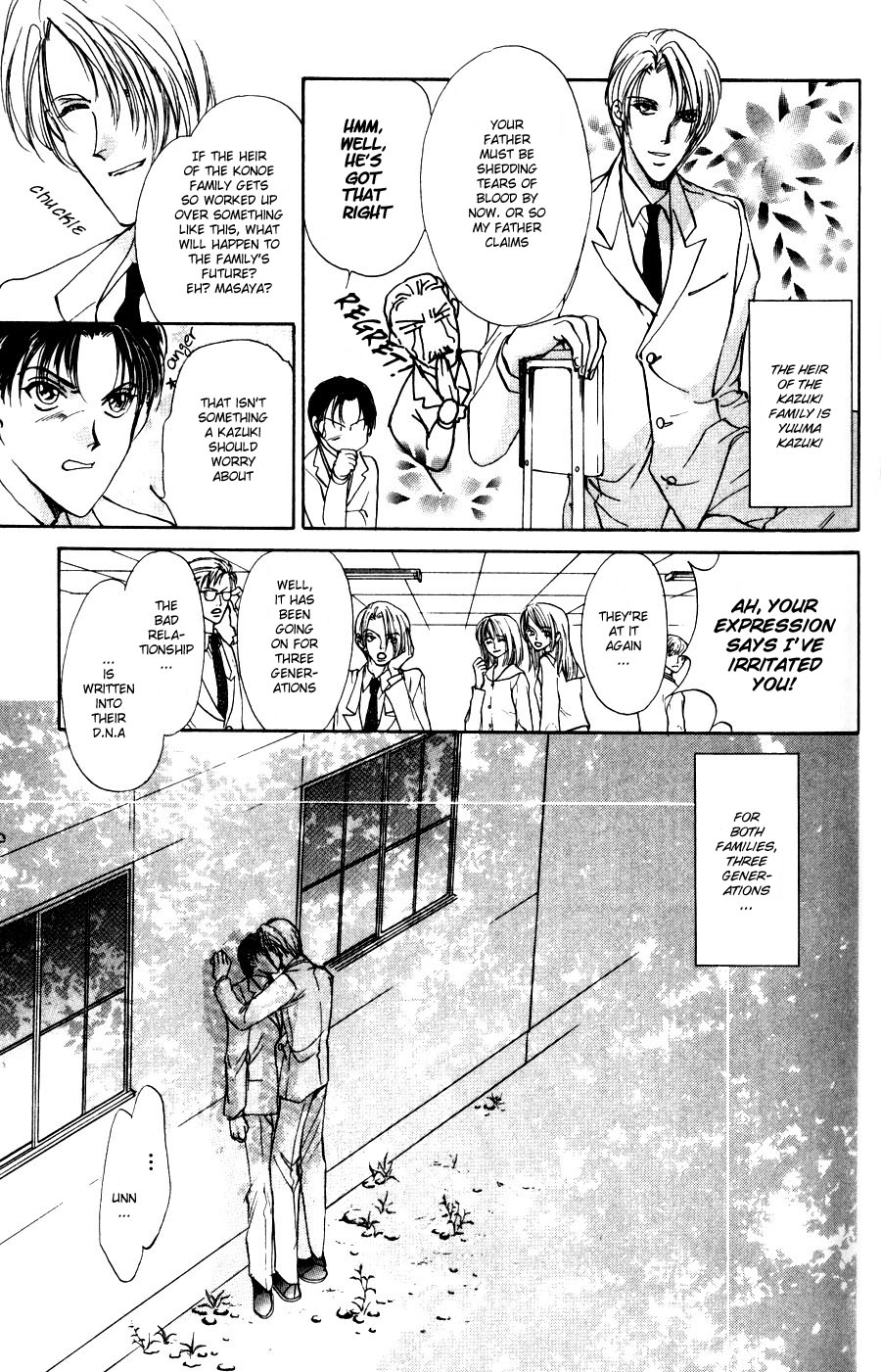 Read Kirai Kiraimo chapter 2 image 5 on Lezhin