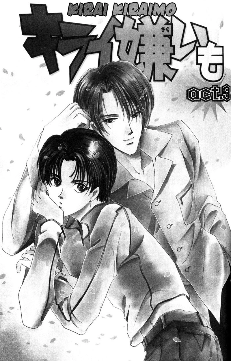 Read Kirai Kiraimo chapter 3 image 1 on Lezhin