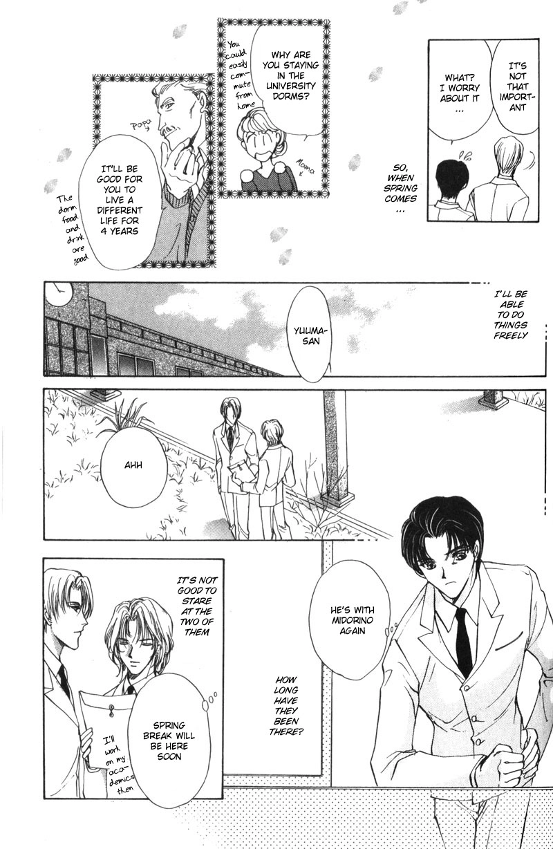 Read Kirai Kiraimo chapter 3 image 13 on Lezhin