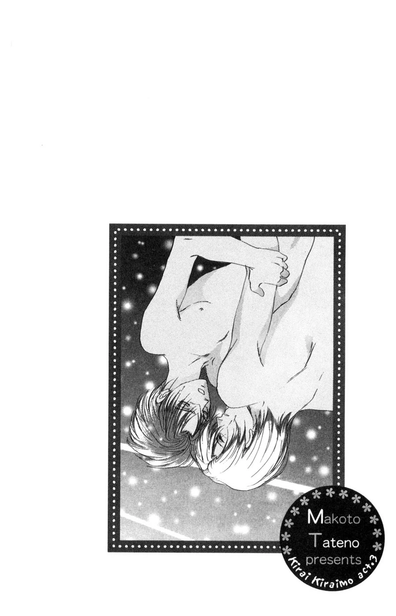Read Kirai Kiraimo chapter 3 image 2 on Lezhin