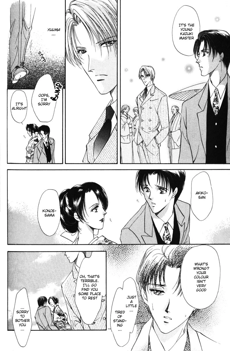 Read Kirai Kiraimo chapter 3 image 28 on Lezhin