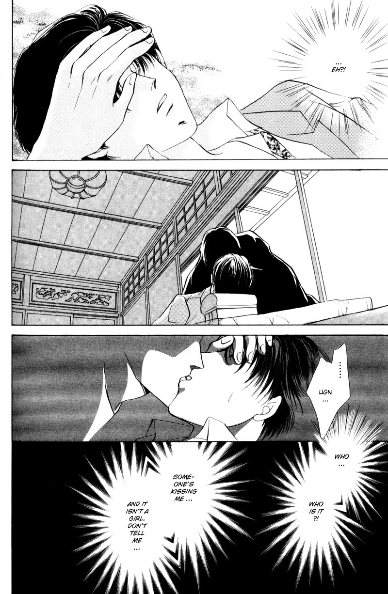 Read Kirai Kiraimo chapter 3 image 30 on Lezhin