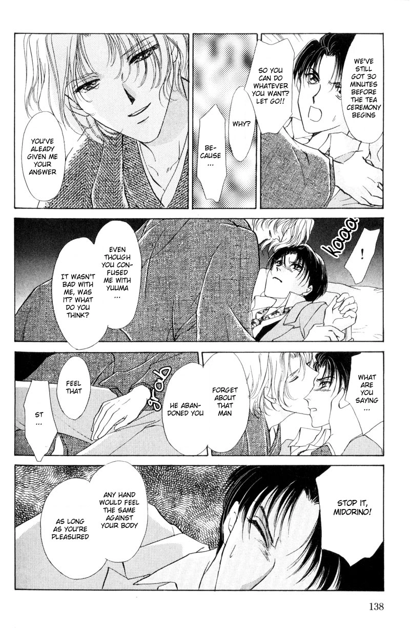 Read Kirai Kiraimo chapter 3 image 32 on Lezhin