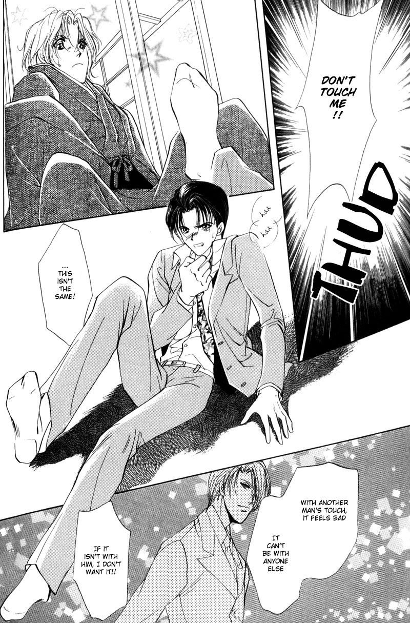 Read Kirai Kiraimo chapter 3 image 34 on Lezhin