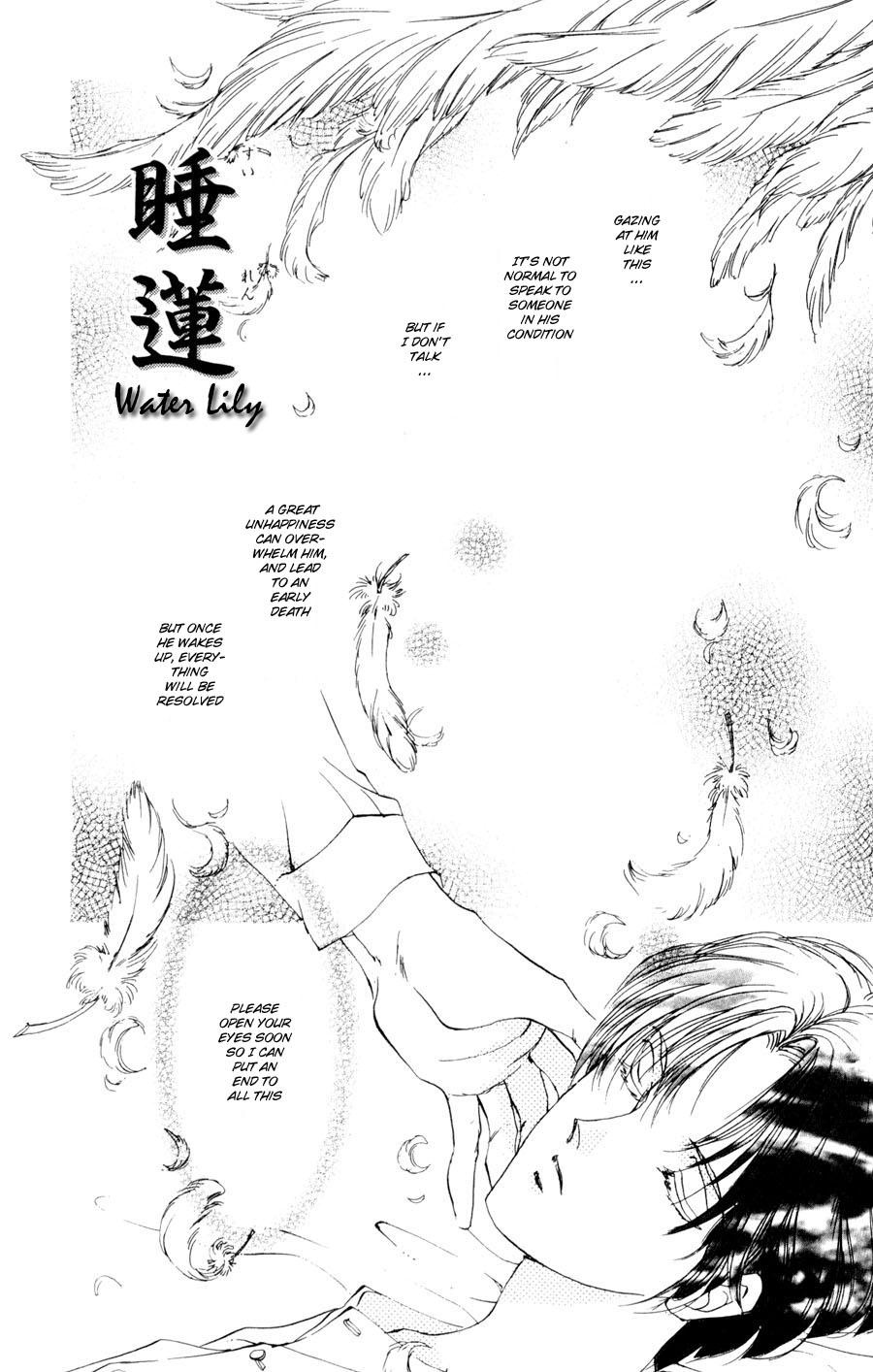 Read Kirai Kiraimo chapter 4 image 1 on Lezhin