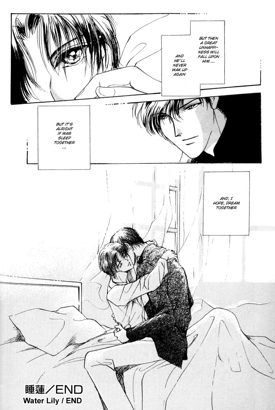 Read Kirai Kiraimo chapter 4 image 32 on Lezhin