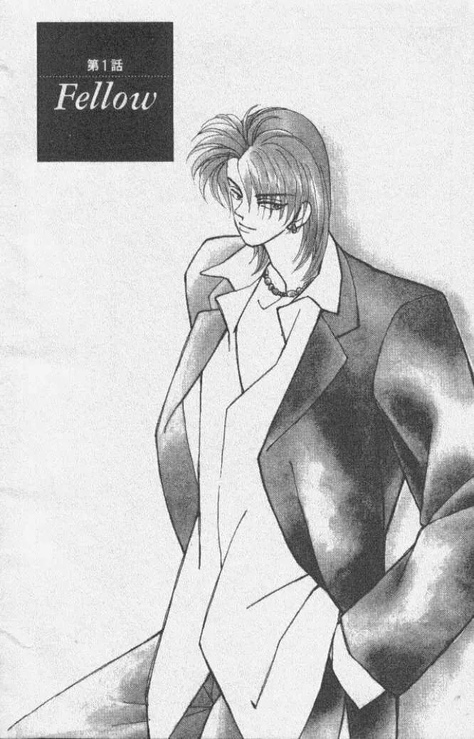 Read KIRAI chapter 1 image 1 on Lezhin