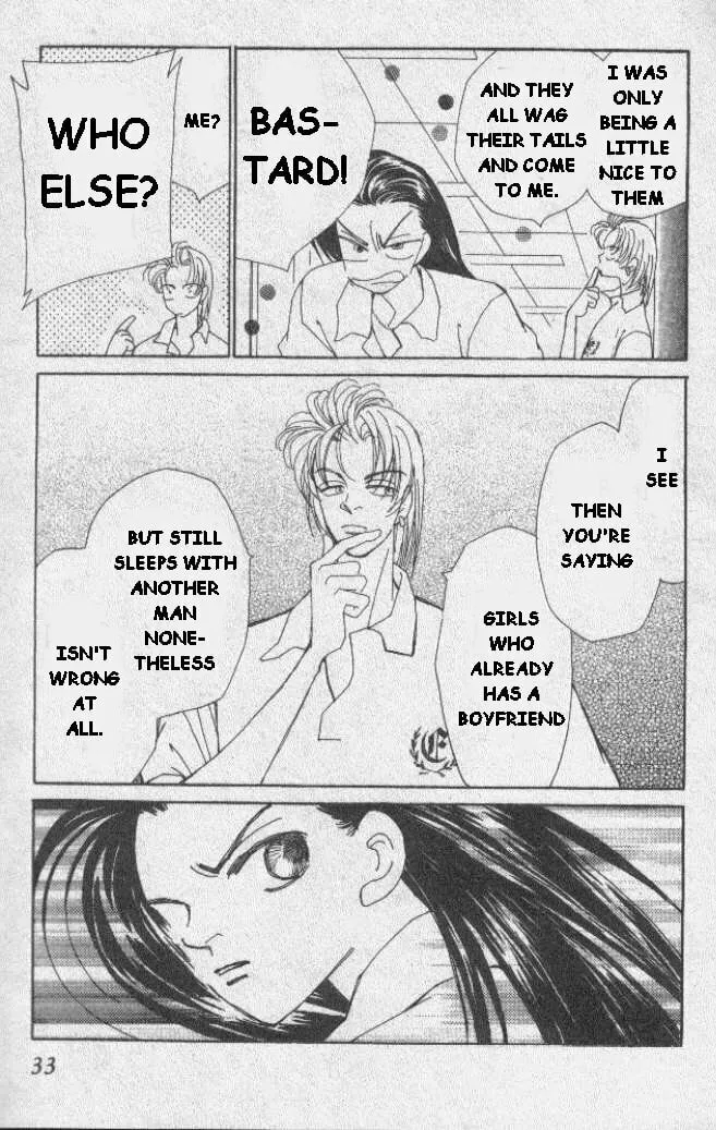Read KIRAI chapter 1 image 30 on Lezhin