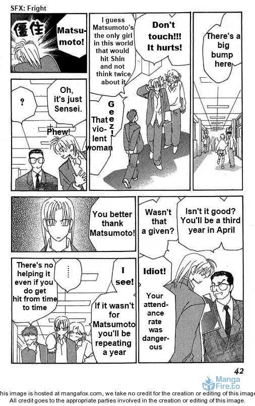 Read KIRAI chapter 100 image 5 on Lezhin