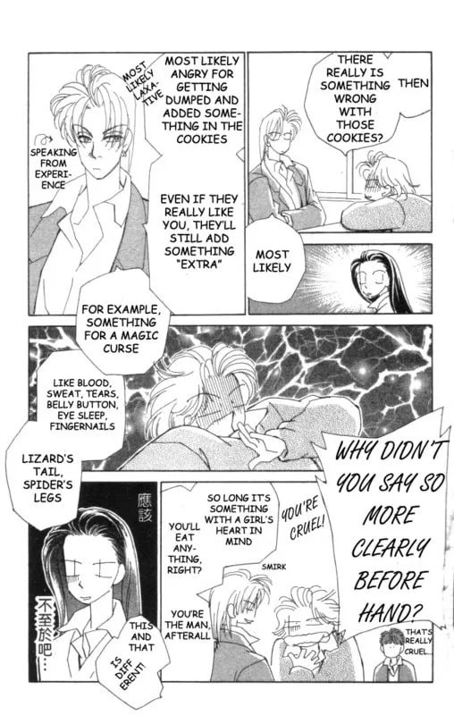 Read KIRAI chapter 12 image 18 on Lezhin
