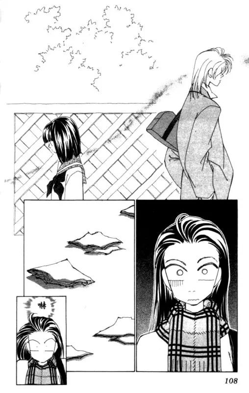 Read KIRAI chapter 12 image 31 on Lezhin