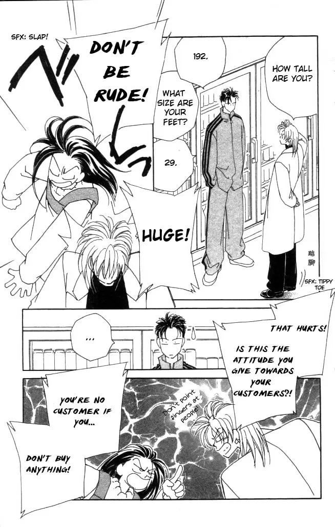 Read KIRAI chapter 14 image 15 on Lezhin