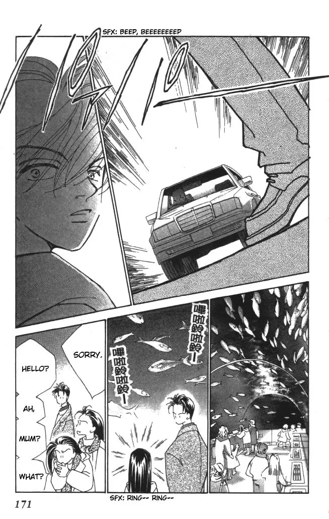 Read KIRAI chapter 14 image 25 on Lezhin