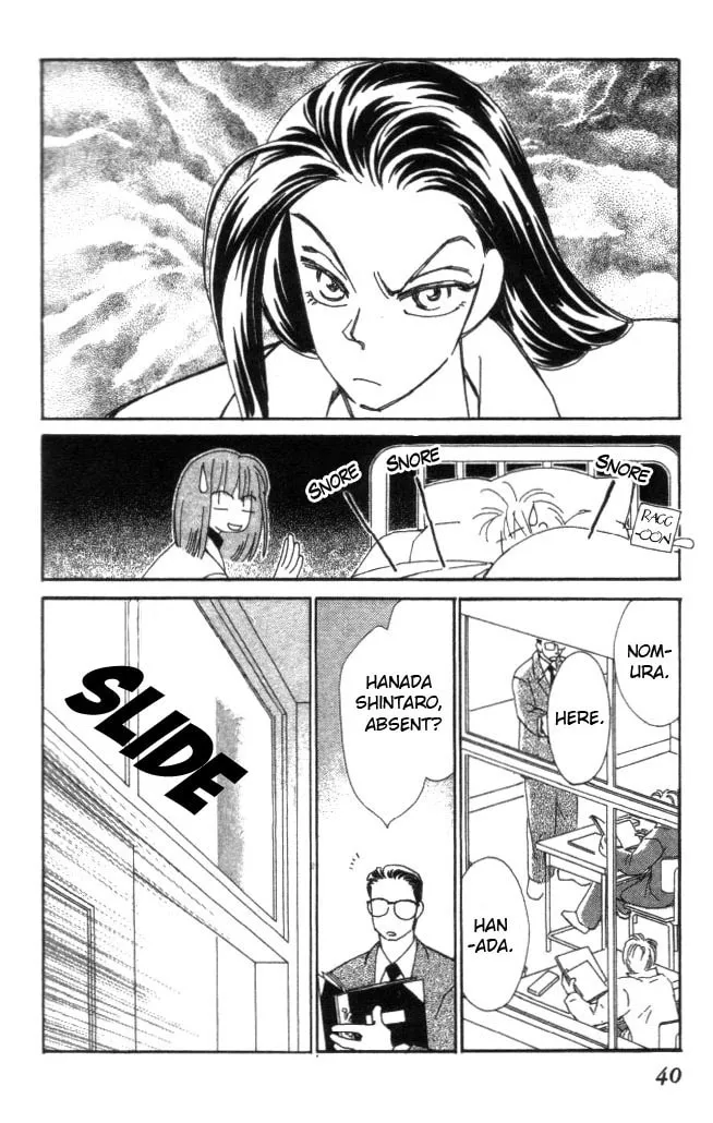 Read KIRAI chapter 16 image 3 on Lezhin