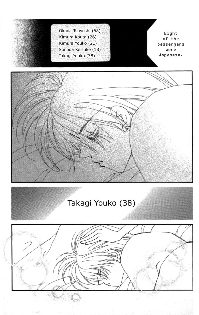 Read KIRAI chapter 23 image 1 on Lezhin