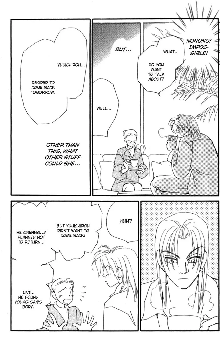 Read KIRAI chapter 24 image 15 on Lezhin