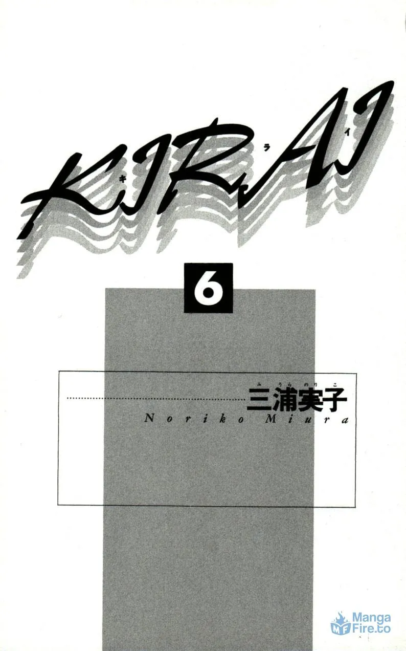 Read KIRAI chapter 25 image 2 on Lezhin