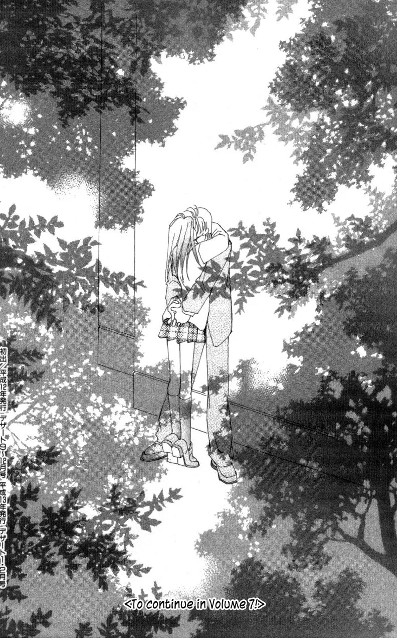Read KIRAI chapter 30 image 33 on Lezhin