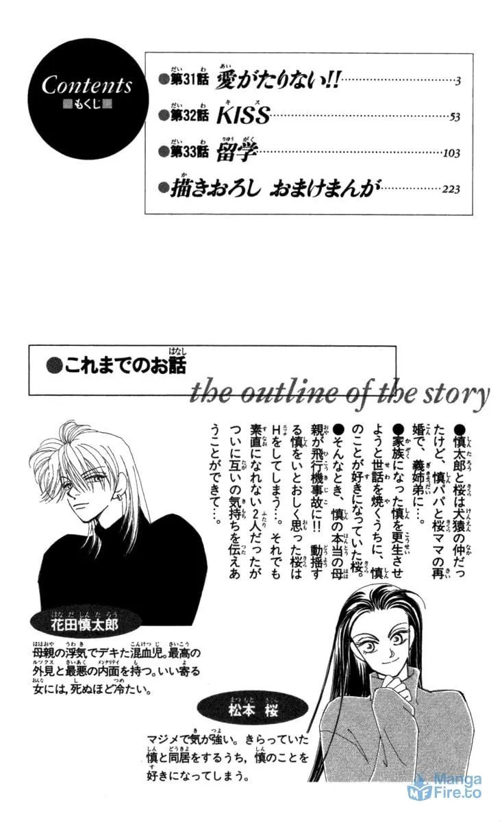 Read KIRAI chapter 31 image 2 on Lezhin