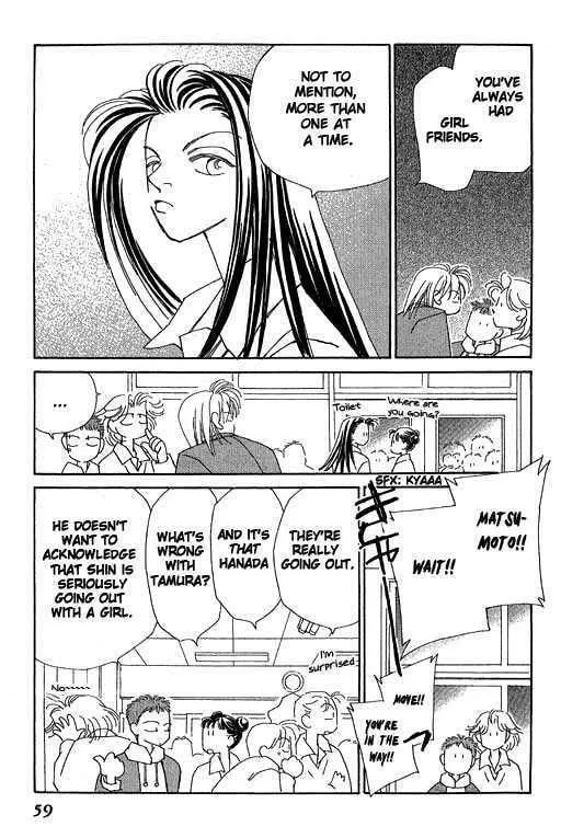 Read KIRAI chapter 32 image 6 on Lezhin