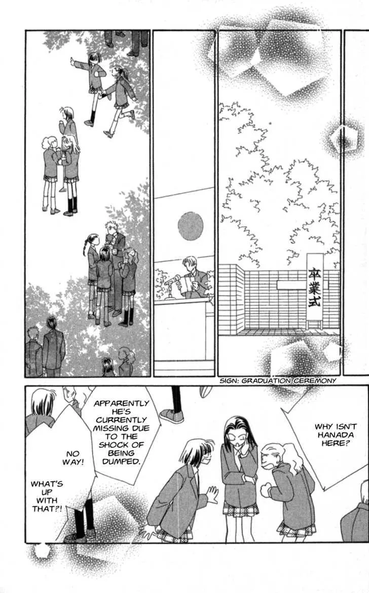 Read KIRAI chapter 33 image 108 on Lezhin