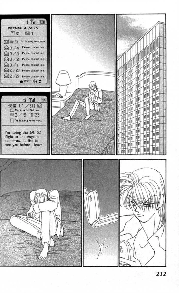 Read KIRAI chapter 33 image 109 on Lezhin