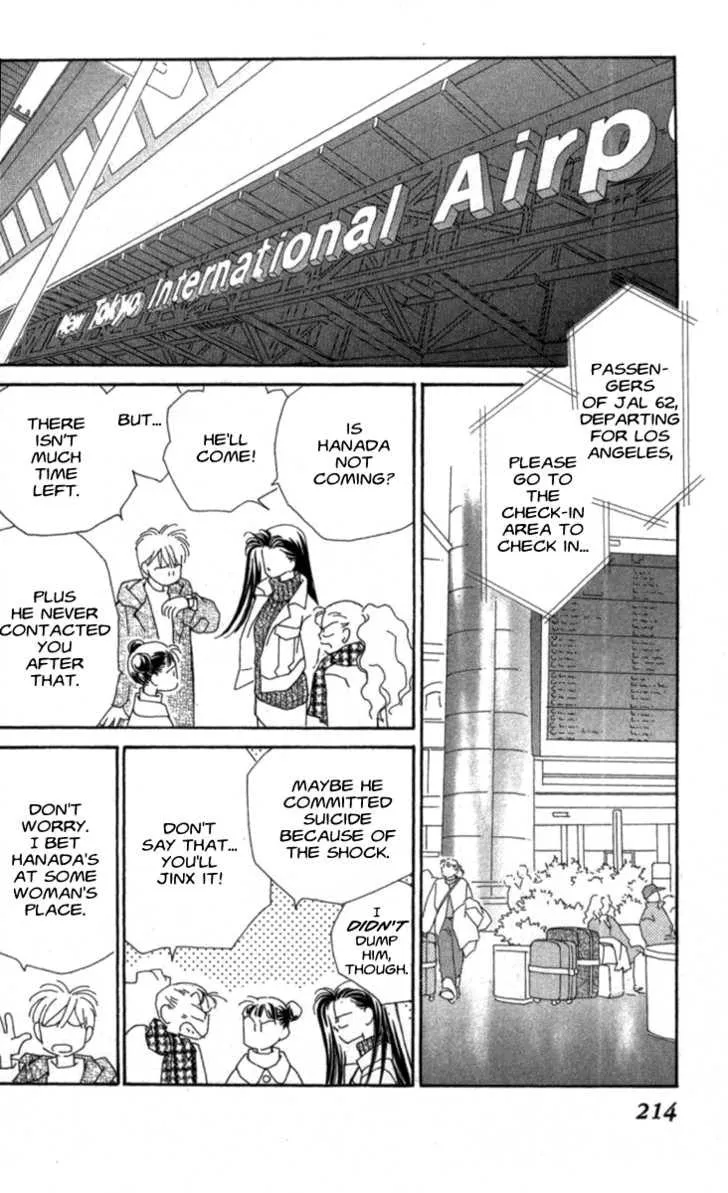Read KIRAI chapter 33 image 111 on Lezhin