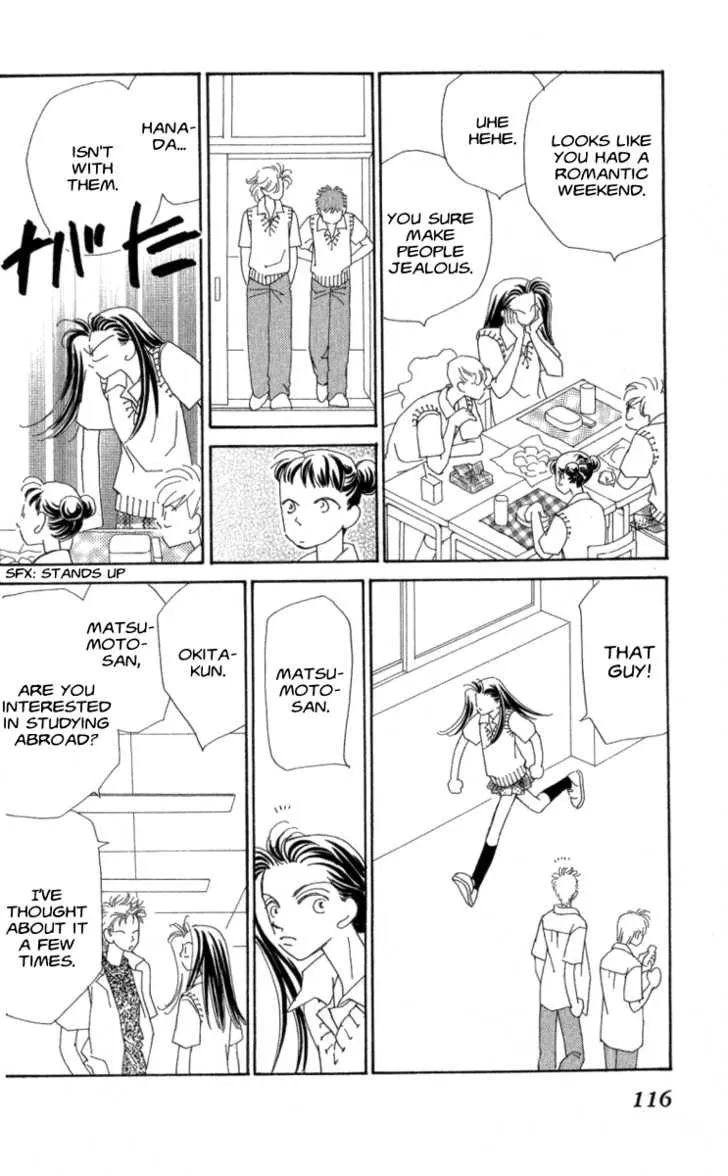 Read KIRAI chapter 33 image 13 on Lezhin