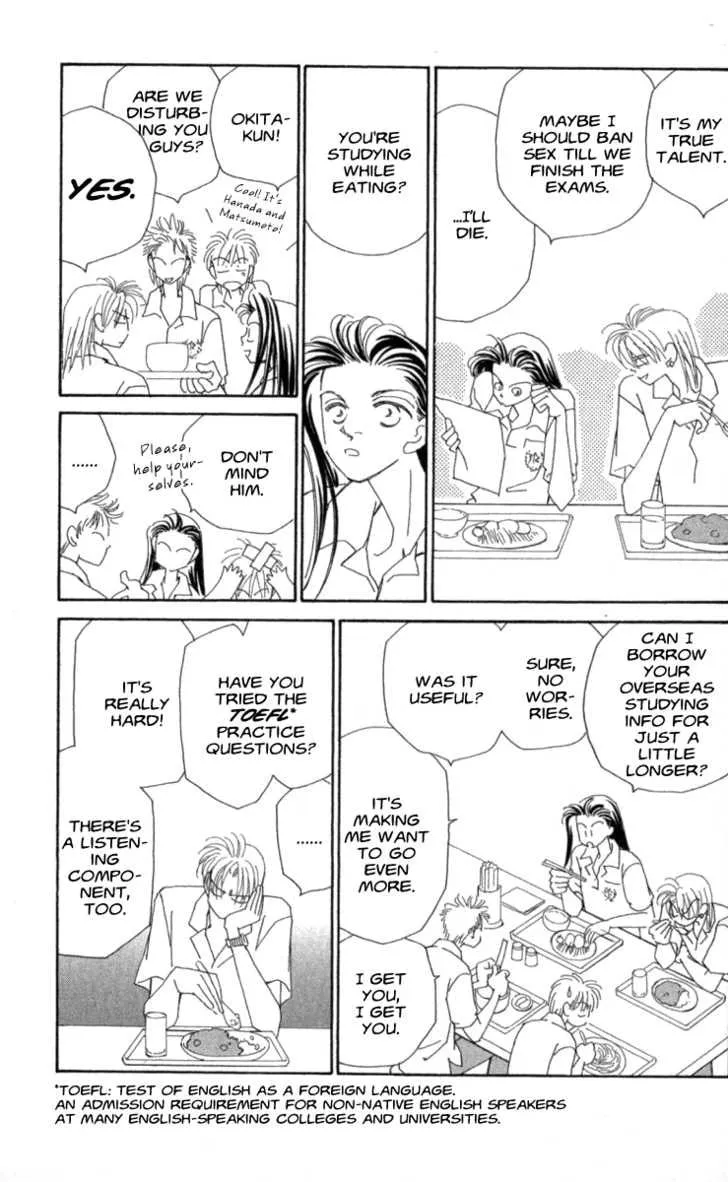 Read KIRAI chapter 33 image 30 on Lezhin
