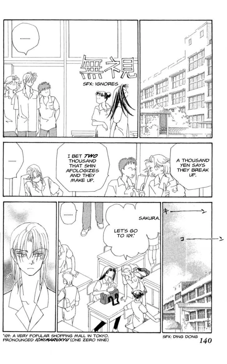 Read KIRAI chapter 33 image 37 on Lezhin