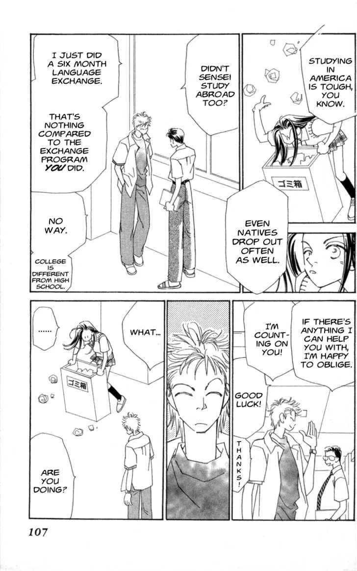 Read KIRAI chapter 33 image 4 on Lezhin